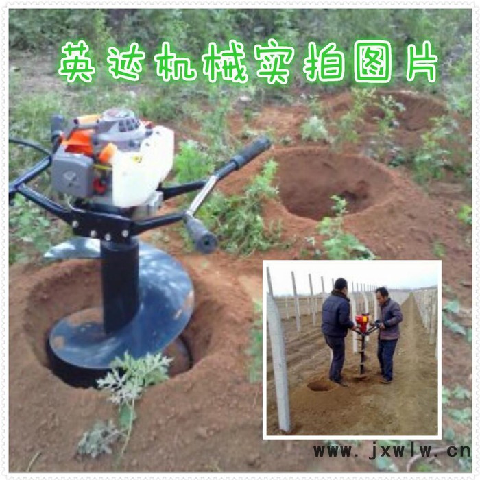 新款打孔機(jī)脫皮 山丘陵植樹造林挖坑機(jī) 汽油四沖程鉆空打眼機(jī)