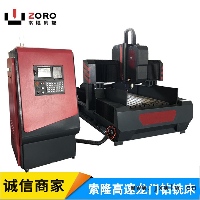 電動(dòng)鉆孔機(jī)，數(shù)控鉆孔機(jī)，數(shù)控打孔機(jī)，數(shù)控臺(tái)鉆