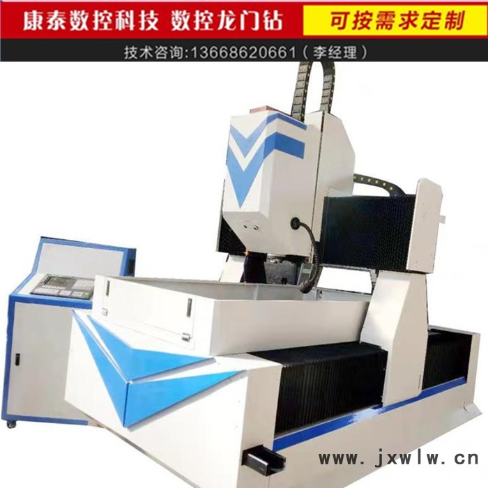 康泰現(xiàn)貨直銷鉆床鋼板數(shù)控打孔機 小型數(shù)控鉆大型龍門數(shù)控鉆 數(shù)控鉆床