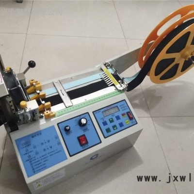 宸興業(yè)CXY-100LR冷熱一休切帶機PVC塑料帶切斷機針織打孔機電腦兩用冷熱切帶機魔術(shù)貼切斷機