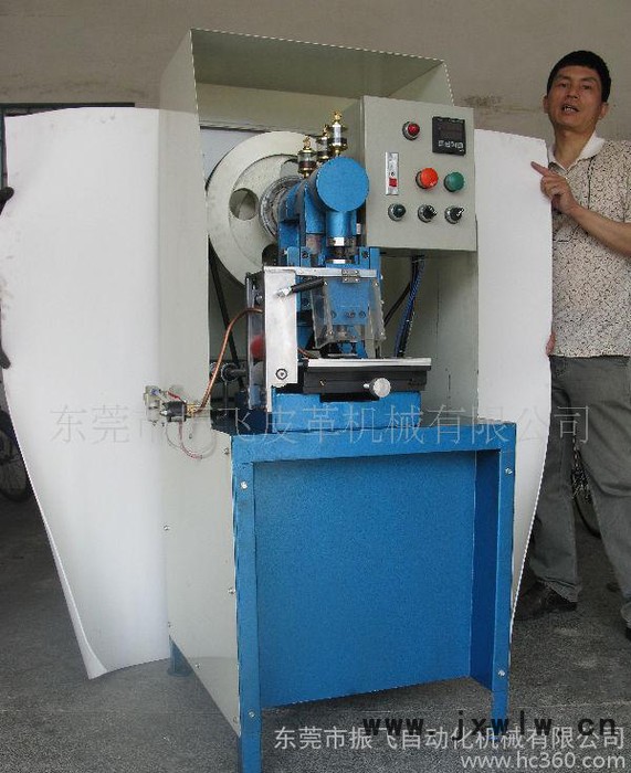 直銷 自動打孔機 連續(xù)打孔機 全自動沖孔機 專業(yè)