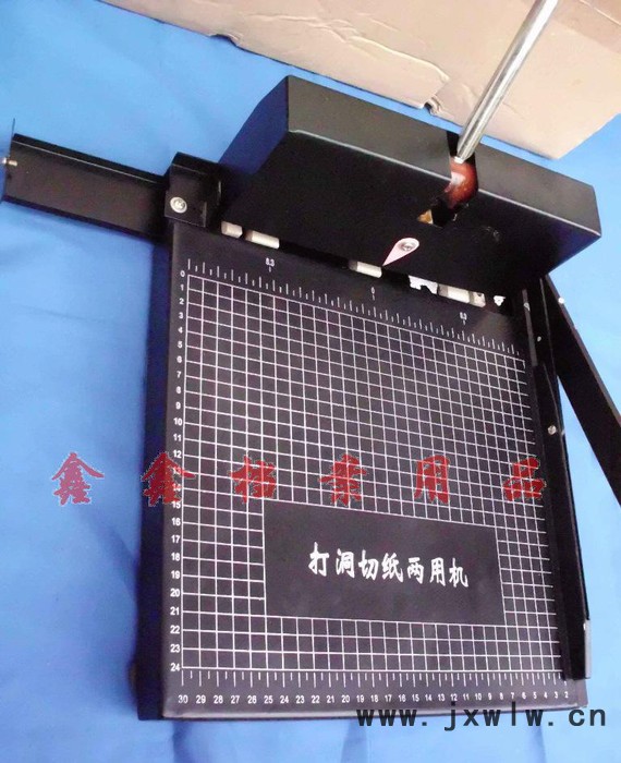 干部檔案盒打孔機(jī)干部檔案夾人事檔案檔案局標(biāo)準(zhǔn)檔案打孔機(jī)