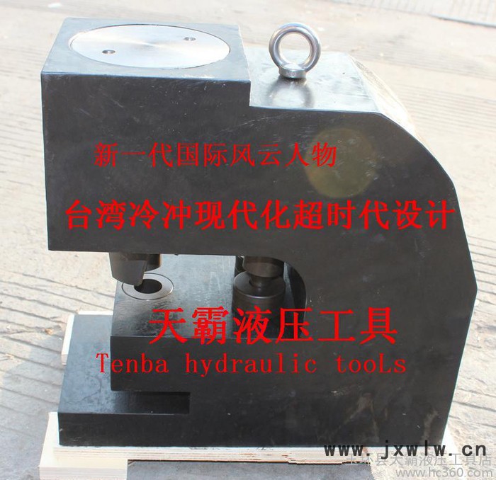 _電動(dòng)角鋼打孔機(jī)_角鋼打孔機(jī) SH-150A 20-25 日本IZUMI