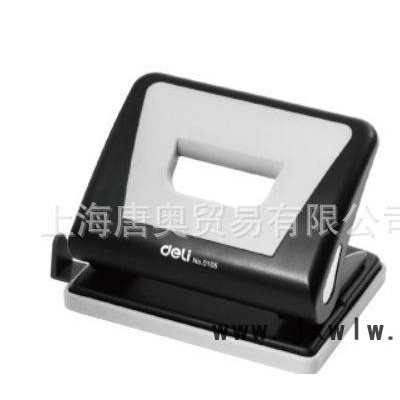 得力打孔機(jī)雙孔 兩孔 打洞機(jī) 打孔器 打洞器 0105辦公用