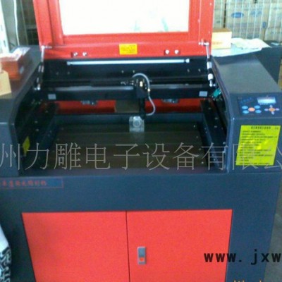 ,激光打孔機(jī)打碼機(jī)打樣機(jī)