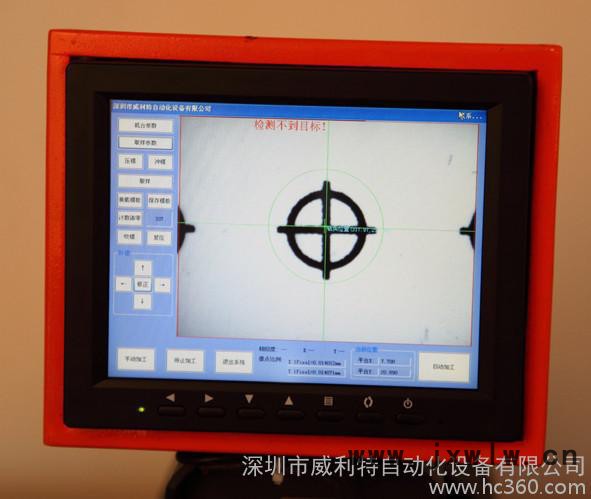供應升級版標牌銘板打孔機/標牌銘板打孔什么價