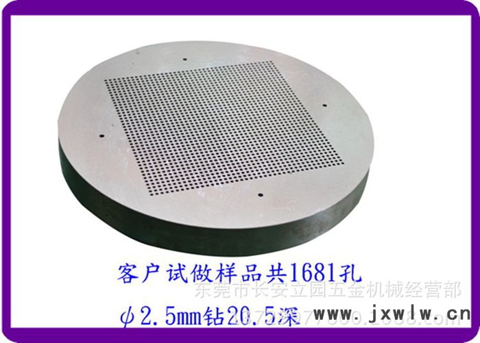 供應(yīng)利速自動(dòng)多軸打孔機(jī)廠家
