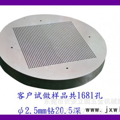 供應(yīng)利速自動(dòng)多軸打孔機(jī)廠家