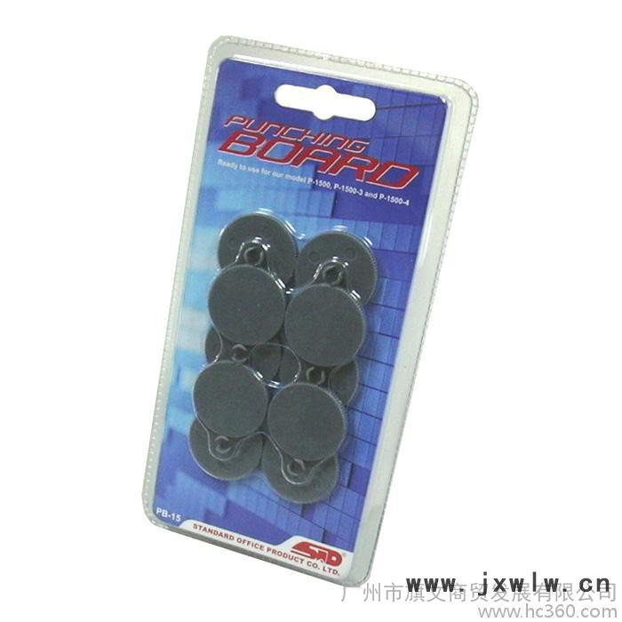 旗文重型空心打孔機(jī)墊片10只裝PB-15