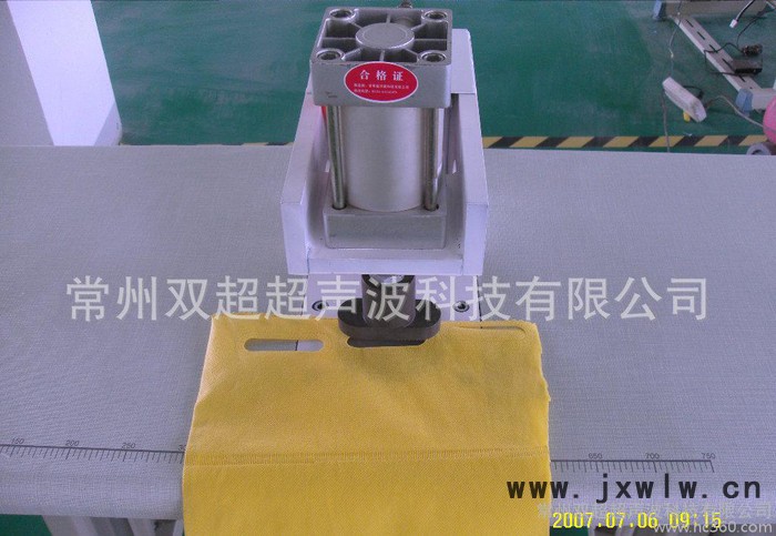 超聲波沖孔機(jī)，打孔機(jī)【雙超牌】各種化纖布料的打孔