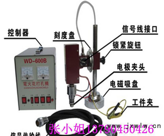 電火花打孔機(jī)（絲錐取出機(jī)）高效便捷，好用省錢