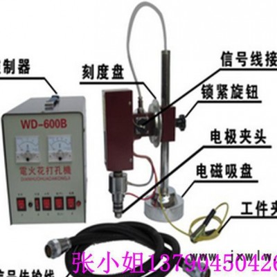 電火花打孔機(jī)（絲錐取出機(jī)）高效便捷，好用省錢
