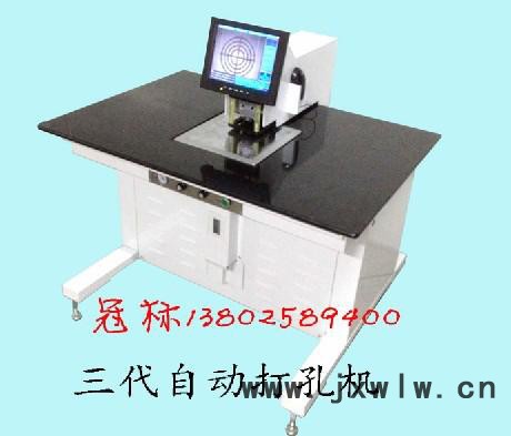 供應(yīng)樂清GB-3008PCB行業(yè)菲林打孔機(jī)