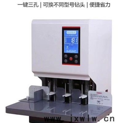 牧潤金鷹三孔人事文書打孔機SK-600