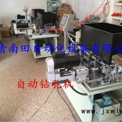 自動打孔機(jī)_全自動打孔機(jī)廠家制造異形件打孔機(jī)鉆孔設(shè)備
