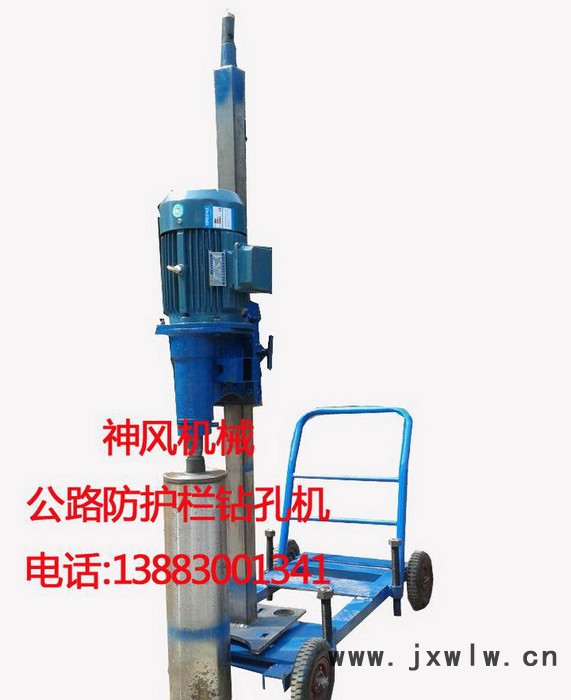 公路防護(hù)欄鉆孔機(jī) 工程鉆機(jī) 水磨鉆 護(hù)欄打孔機(jī)