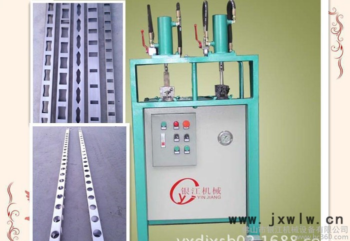 銀江李鑄保做不銹鋼沖孔機(jī) 、打孔機(jī)、打眼機(jī)