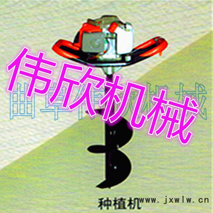 新式打孔機(jī) 大馬力挖坑機(jī)價(jià)格 地鉆打孔機(jī)植樹機(jī)