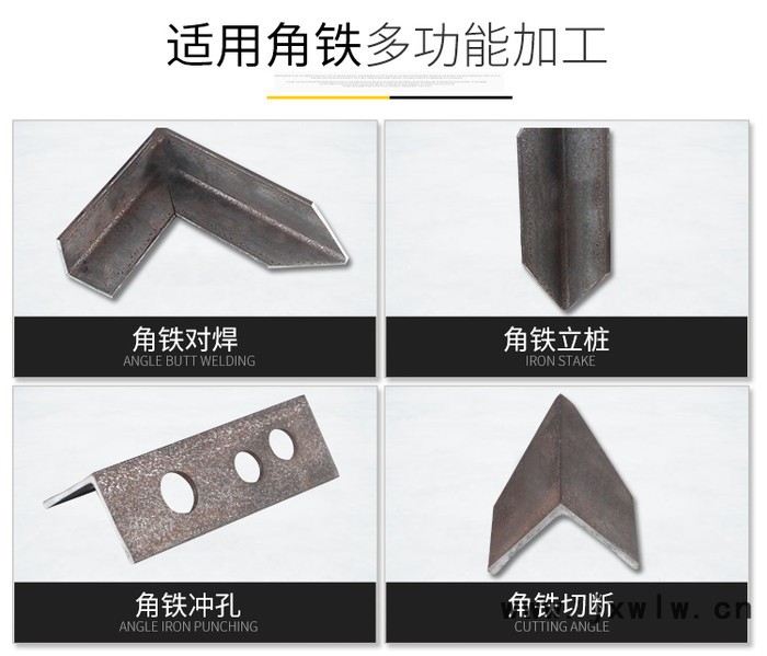 圓管沖孔機(jī) 不銹鋼手腳架沖孔機(jī)、坡口機(jī) 角鐵槽鋼液壓打孔機(jī)床