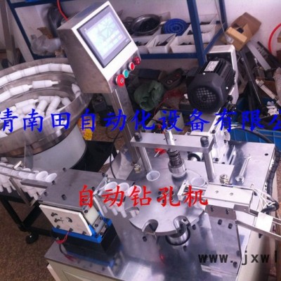 全自動打孔機(jī)，全自動絞孔機(jī)，全自動擴(kuò)孔機(jī)