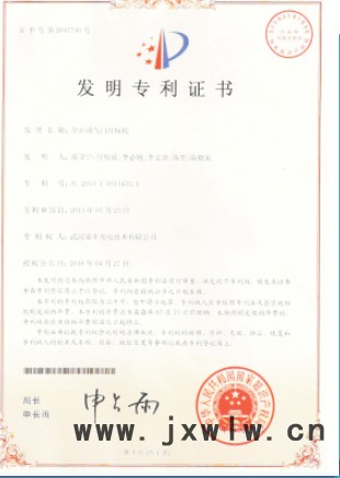 瑞豐RF-HQ300 多功能激光加工機(jī)（激光切割機(jī) 激光焊接機(jī) 激光打孔機(jī) 工業(yè)激光一體機(jī)）