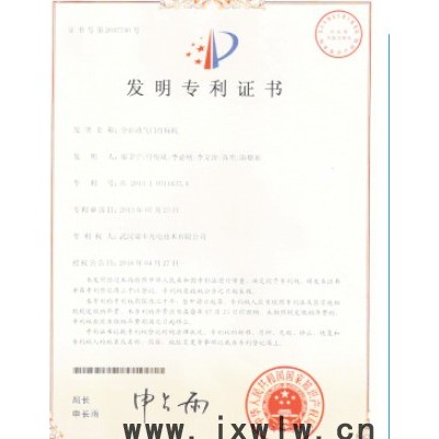 瑞豐RF-HQ300 多功能激光加工機(jī)（激光切割機(jī) 激光焊接機(jī) 激光打孔機(jī) 工業(yè)激光一體機(jī)）