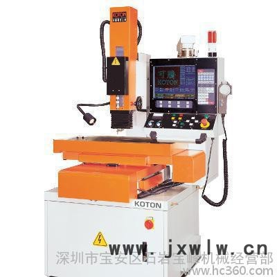 臺(tái)灣可騰（KOTON）電火花穿孔機(jī) 細(xì)孔放電加工機(jī) 可騰打孔機(jī)
