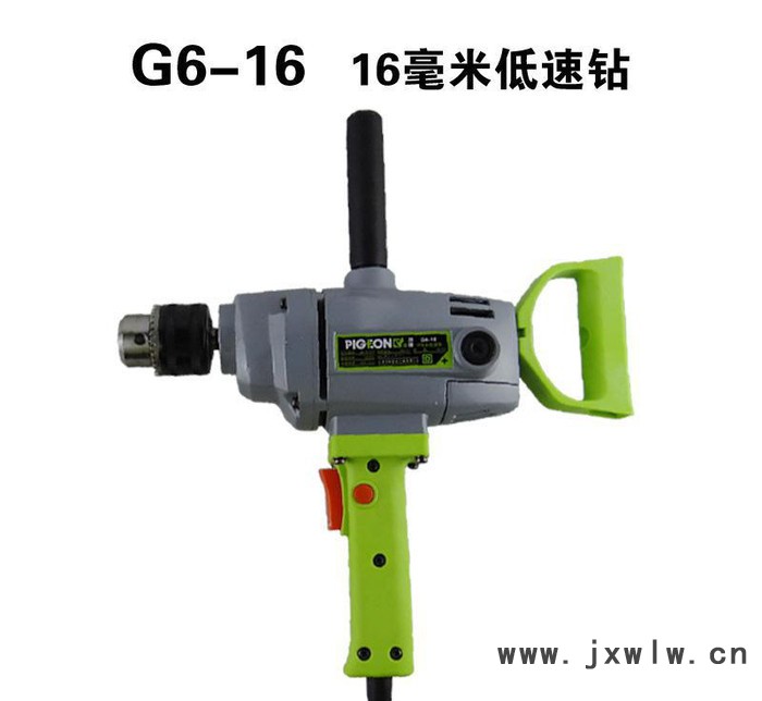 鴿牌電動(dòng)工具G6-16手電鉆 飛機(jī)鉆 大功率多功能手電鉆