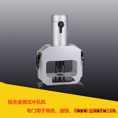 ZENTOP鋁合金液壓沖孔機(jī)ZTCH-60D打孔機(jī) 銅鋁排加