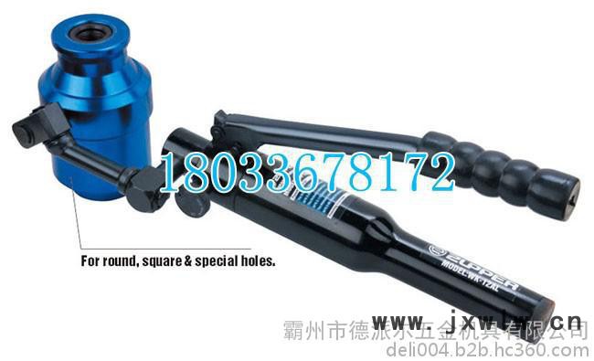 12液壓擴(kuò)孔器液壓開孔機(jī)，液壓擴(kuò)孔機(jī)液壓打孔機(jī)