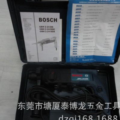 博世BOSCH沖擊鉆GBH-2-24多功能沖擊鉆安防裝修鉆墻