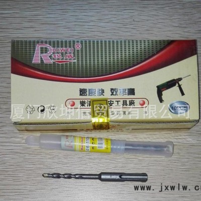方柄電錘鉆鉆頭 圓柄沖擊鉆頭 水泥合金轉頭6-8-10-12