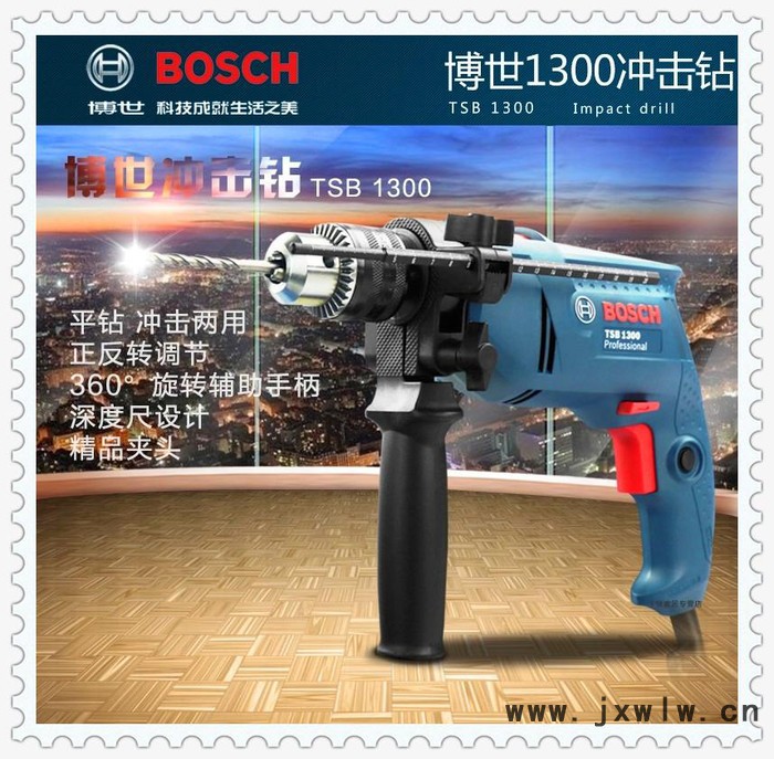 供應博世BOSCH電動工具氣動沖擊鉆   五金工具   手拉沖擊鉆 兩用沖擊手電鉆