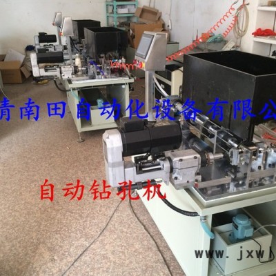安徽全自動鉆孔機(jī)|全自動打孔機(jī)|全自動擴(kuò)孔機(jī)廠家