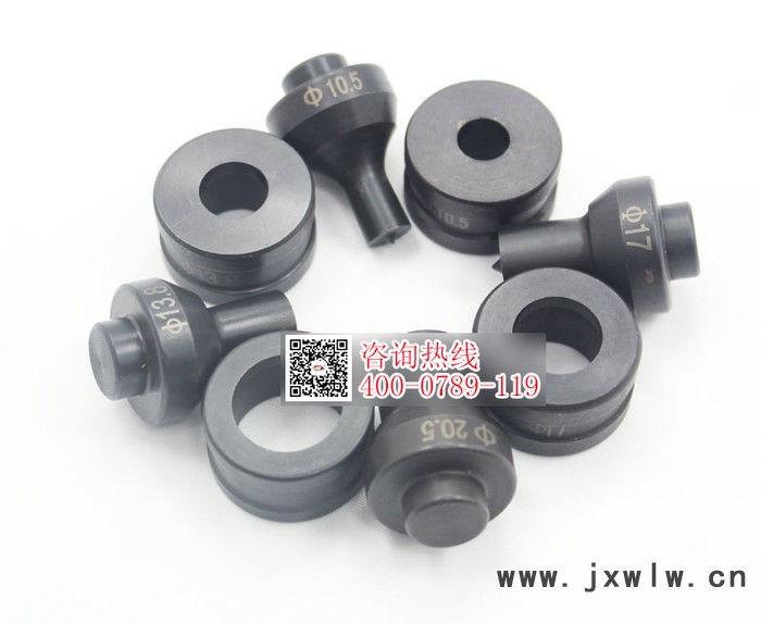 ZENTOP液壓沖孔機(jī)模具ZT-CH-60沖孔模具打孔機(jī)模子