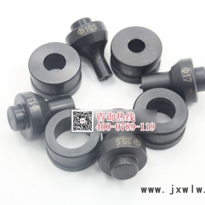 ZENTOP液壓沖孔機(jī)模具ZT-CH-60沖孔模具打孔機(jī)模子