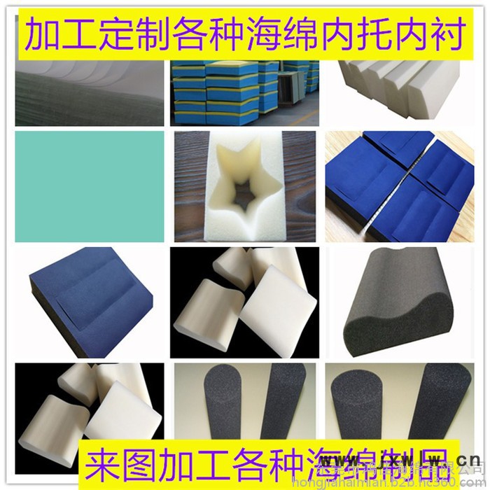 東莞現(xiàn)貨 沖擊鉆包裝盒填充海綿 高密度填充海綿 防震填充海綿 環(huán)保填充海綿 快回彈填充海綿 產(chǎn)品包裝盒填充海綿