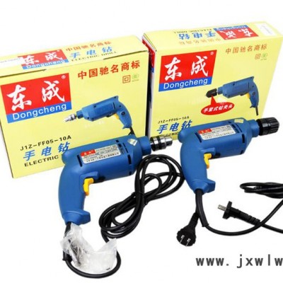 供應(yīng) 東成J1Z-FF05-10A手電鉆 家用電鉆  500W正反轉(zhuǎn)調(diào)速