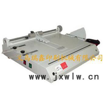 增強型A3精裝 書殼機 中心定位燈光指示 沖孔機 打孔機 浙