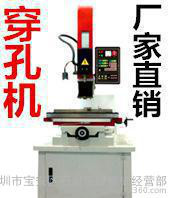 ** 數(shù)控細孔放電機 數(shù)控CNC打孔機 數(shù)控穿孔機 免費試用加工