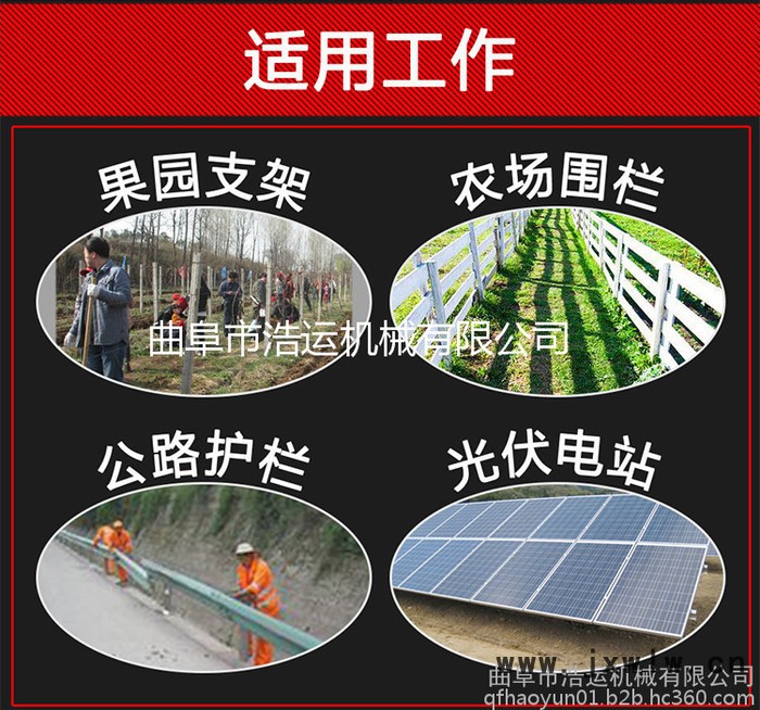 小型耐用打樁機 大直徑套筒沖擊鉆 汽油2沖程**打樁機