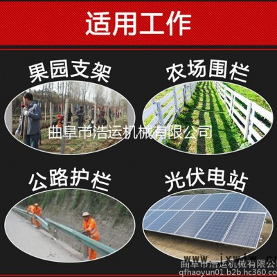 小型耐用打樁機 大直徑套筒沖擊鉆 汽油2沖程**打樁機