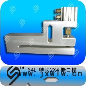 善久特別加長撕口型 氣動(dòng)打孔機(jī)塑料包裝機(jī)械