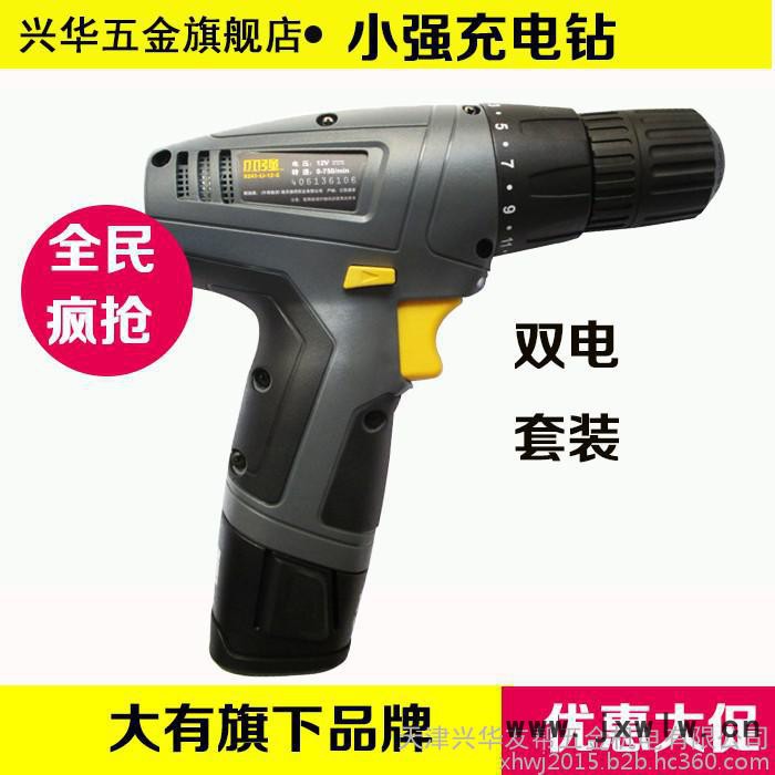 興華五金小強(qiáng)充電手電鉆12V鋰電鉆多功能電動螺絲刀起子