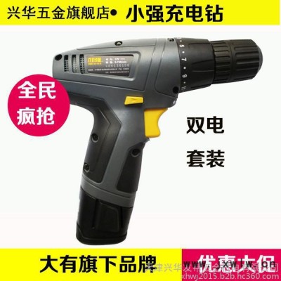 興華五金小強(qiáng)充電手電鉆12V鋰電鉆多功能電動螺絲刀起子