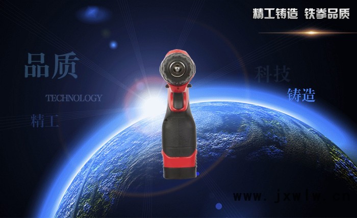 12V鋰電鉆雙速18V充電鉆手電鉆多功能家用電動(dòng)螺絲刀電起子