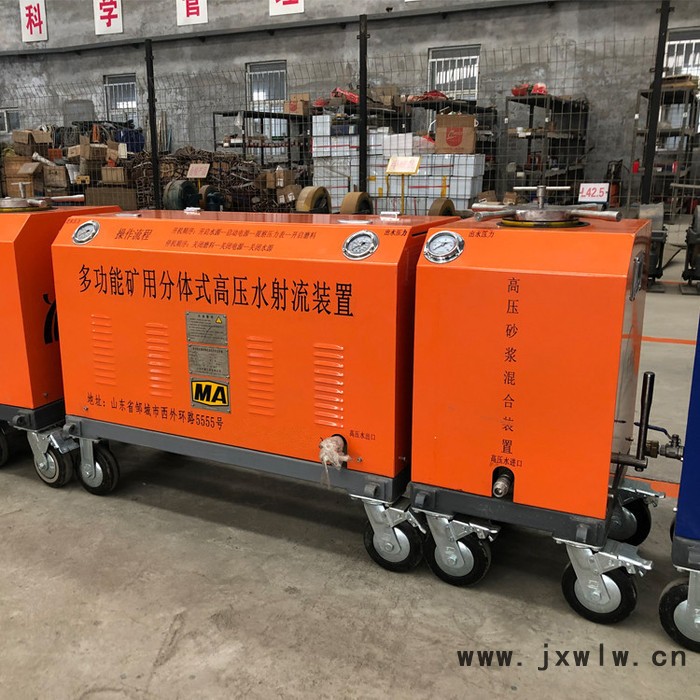 礦用水切割機  水切割機 冷切割機廠家 切割機專用水切割機廠家水切割機