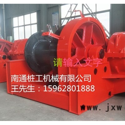 樁工CK1500 沖擊鉆機