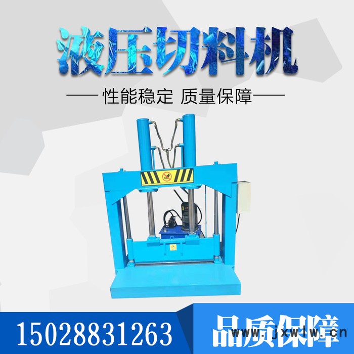 PP液壓切割機(jī) PE塑料切割機(jī) 鍘刀機(jī)