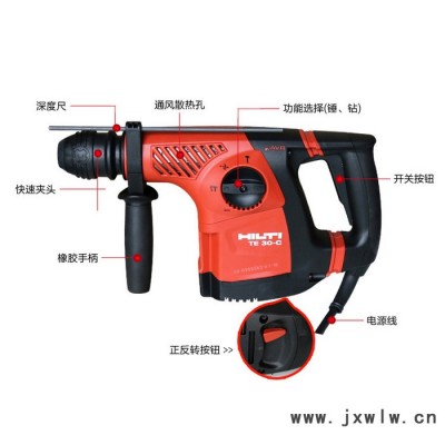 喜利得電動(dòng)工具TE30多功能輕電錘工業(yè)級(jí)沖擊鉆電錘大功率錘鉆兩用